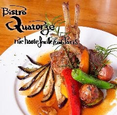 Bistro Quatorze