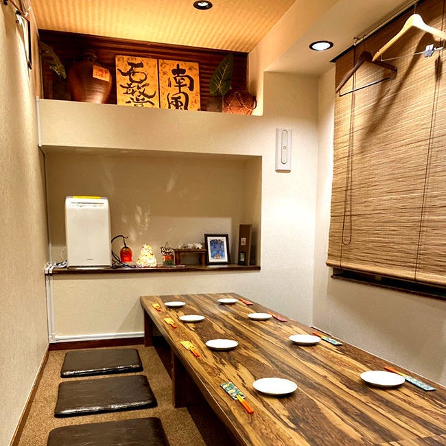 ねお 豊田 うりずん 豊田 居酒屋 ぐるなび