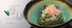 高麗房