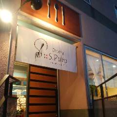 Osteria S．Puro 【エスプーロ】
