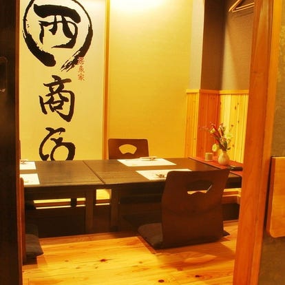 美味しいお店が見つかる 松山の割烹でおすすめしたい人気のお店 ぐるなび
