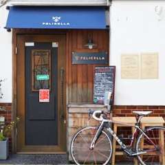 三軒茶屋 フェリチェッラ