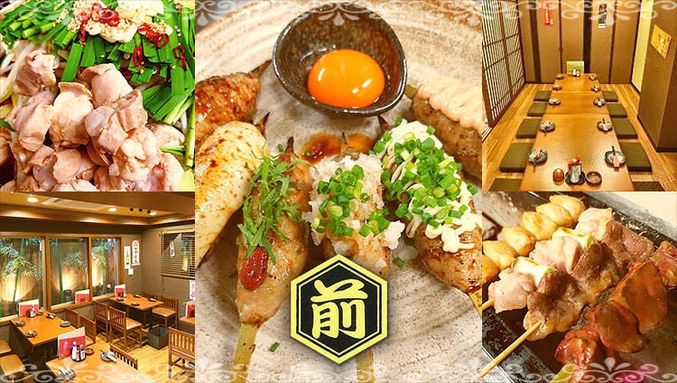 前田屋商店 光が丘
