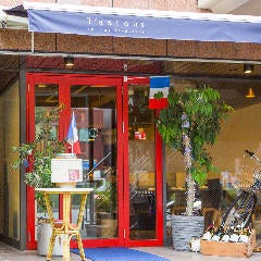 タストゥー（T’astous） 