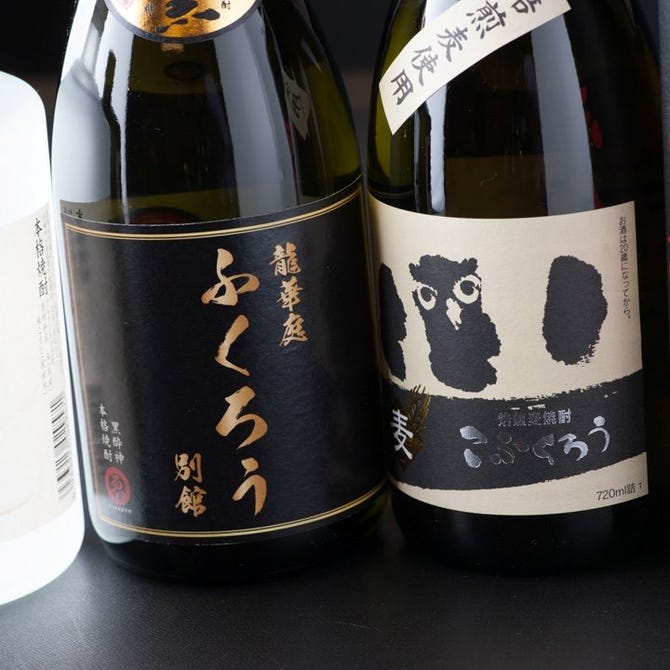 創作和食 龍華庭 ふくろう 熱海 海鮮 海鮮料理 ぐるなび 創作和食 龍華庭 ふくろう 熱海 海鮮 海鮮料理 ぐるなび