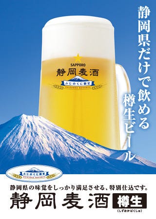 創作和食 龍華庭 ふくろう 熱海 海鮮 海鮮料理 ぐるなび