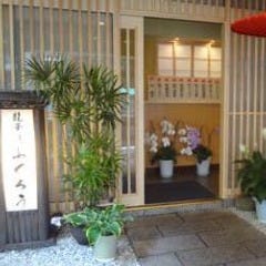 創作和食 ふくろう 熱海
