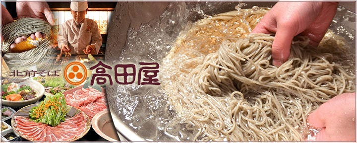国産牛すき鍋と北前蕎麦 高田屋 千歳烏山店