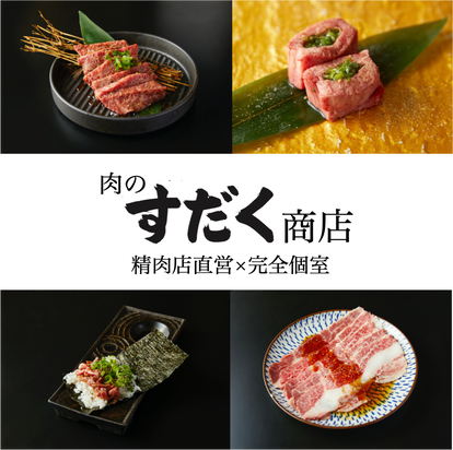 ゆったり個室 奈良市の焼肉でおすすめ 人気の完全個室 ソファー席など ぐるなび ゆったり個室 奈良市の焼肉でおすすめ 人気の完全個室 ソファー席など ぐるなび