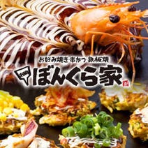 道頓堀 お好み焼き 3 000円以内 おすすめ人気レストラン ぐるなび 道頓堀 お好み焼き 3 000円以内 おすすめ人気レストラン ぐるなび