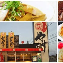 ラーメン ランチ 子連れ 赤ちゃんok おすすめ人気レストラン ぐるなび