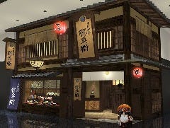 そば酒房 徳兵衛