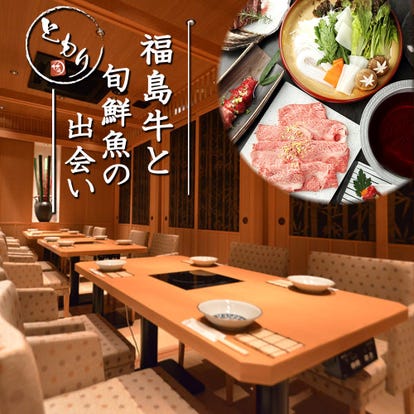 駅近グルメが見つかる 郡山駅周辺の食事 ディナーでおすすめしたい人気レストラン ぐるなび