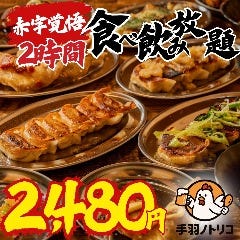 LE stページ　天王山1個、小倉山2個、さみどり2個 mode3_w1200-P-0430-Kita-