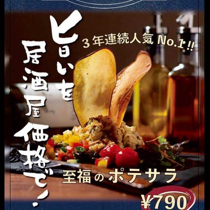 美味しいお店が見つかる 天白区 ヘルシーメニュー おすすめ人気レストラン ぐるなび