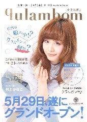 創作居酒屋×個室 船バル酒場くらむぼん