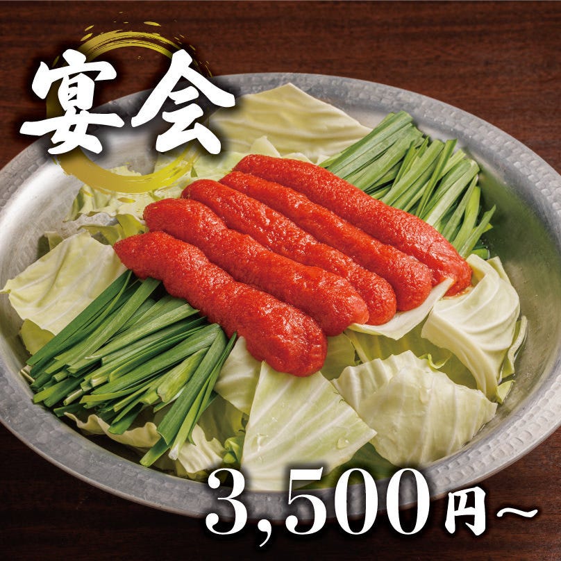 全席個室ダイニング 忍家 常陸多賀駅前店