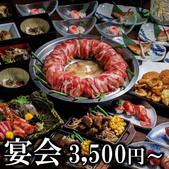 全席個室ダイニング 忍家 常陸多賀駅前店