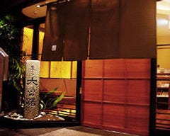 木曽路 馬車道店 