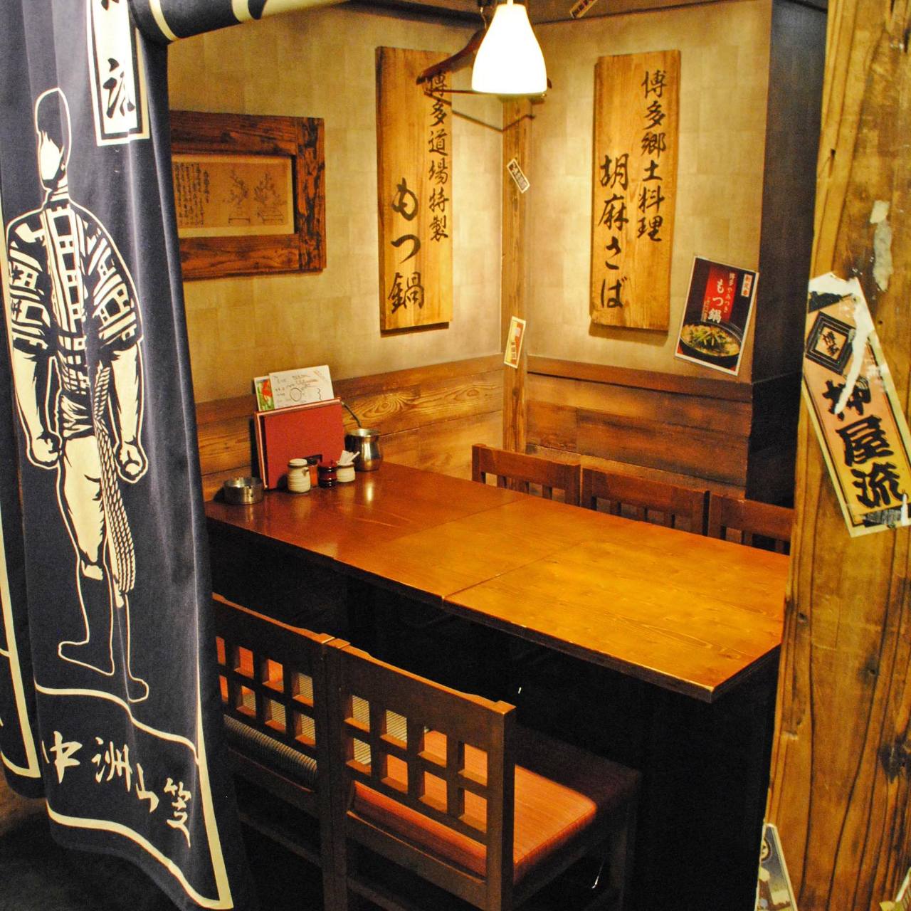 町田 個室 居酒屋