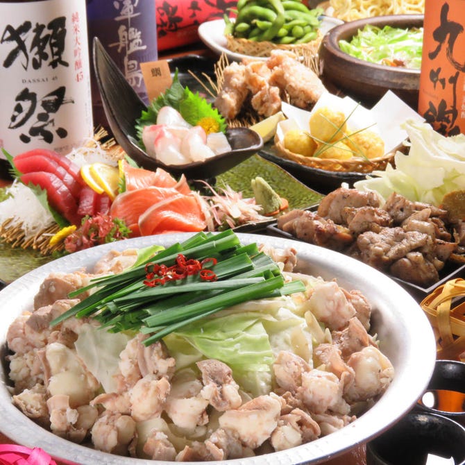 九州魂 相模大野店 相模大野 居酒屋 ぐるなび