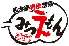 名古屋再生酒場 みつえもん