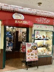 ラケル 上大岡店