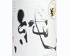 〆張鶴　純（純米吟醸）＋３　新潟県　宮尾酒造