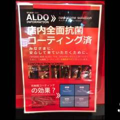 bar ALDO