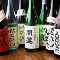 九志焼亭 本店