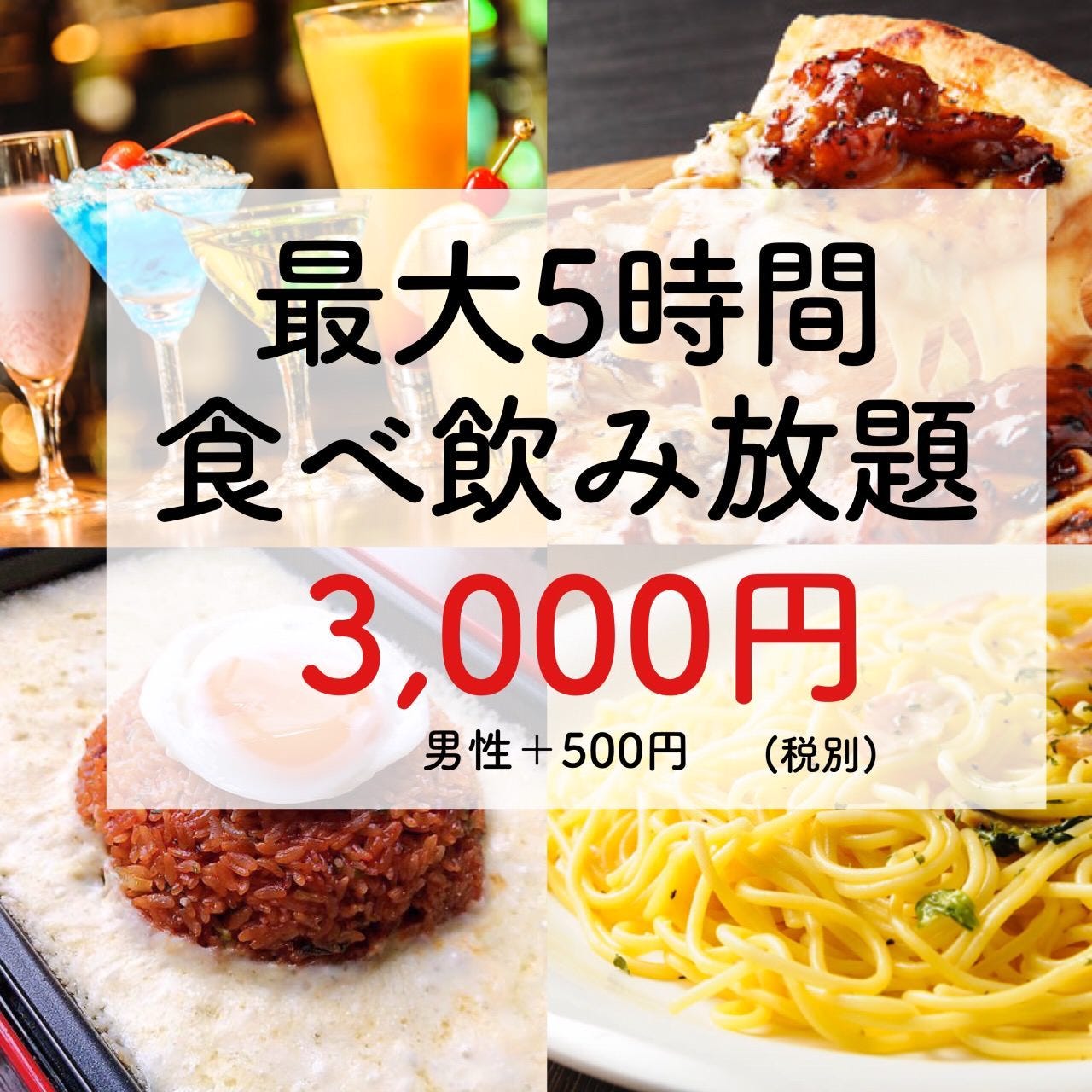 21年 最新グルメ 大曽根にある誕生日サプライズがあるお店 レストラン カフェ 居酒屋のネット予約 愛知版 21年 最新グルメ 大曽根にある誕生日サプライズがあるお店 レストラン カフェ 居酒屋のネット予約 愛知版