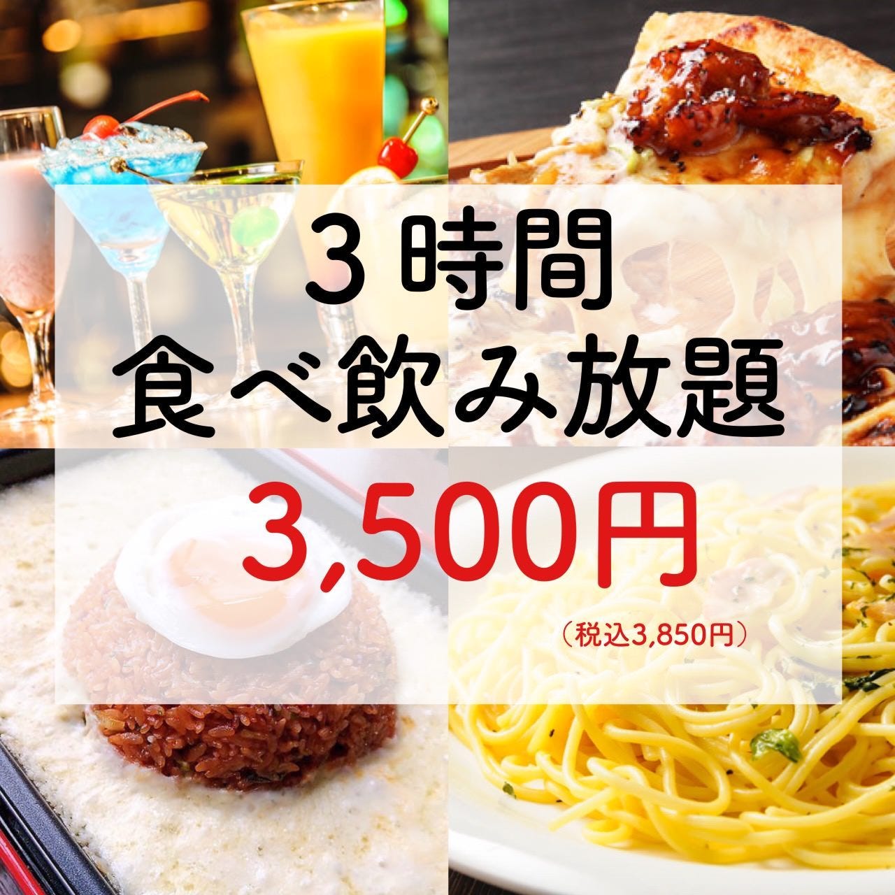 22年 最新グルメ 大曽根にある誕生日サプライズがあるお店 レストラン カフェ 居酒屋のネット予約 愛知版
