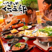 橿原 ランチ 子連れ 赤ちゃんok 個室 おすすめ人気レストラン ぐるなび