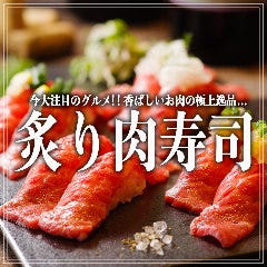 新橋で完全個室があるレストラン 居酒屋 飲食店