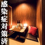 肉串専門店 肉乃-nikuno-2名様～個室完備♪　※感染症対策も万全な個室席です。