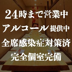 新橋で朝まで営業している居酒屋特集