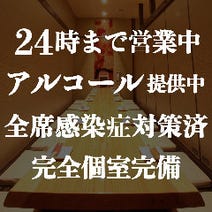 新橋 居酒屋 子連れ 赤ちゃんok ベビーカー入店ok おすすめ人気レストラン ぐるなび 新橋 居酒屋 子連れ 赤ちゃんok ベビーカー入店ok おすすめ人気レストラン ぐるなび
