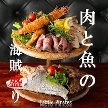 肉と魚の海賊盛り