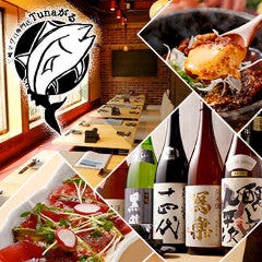 忘年会 新年会特集 桜木町 忘年会 新年会におすすめのお店 ぐるなび