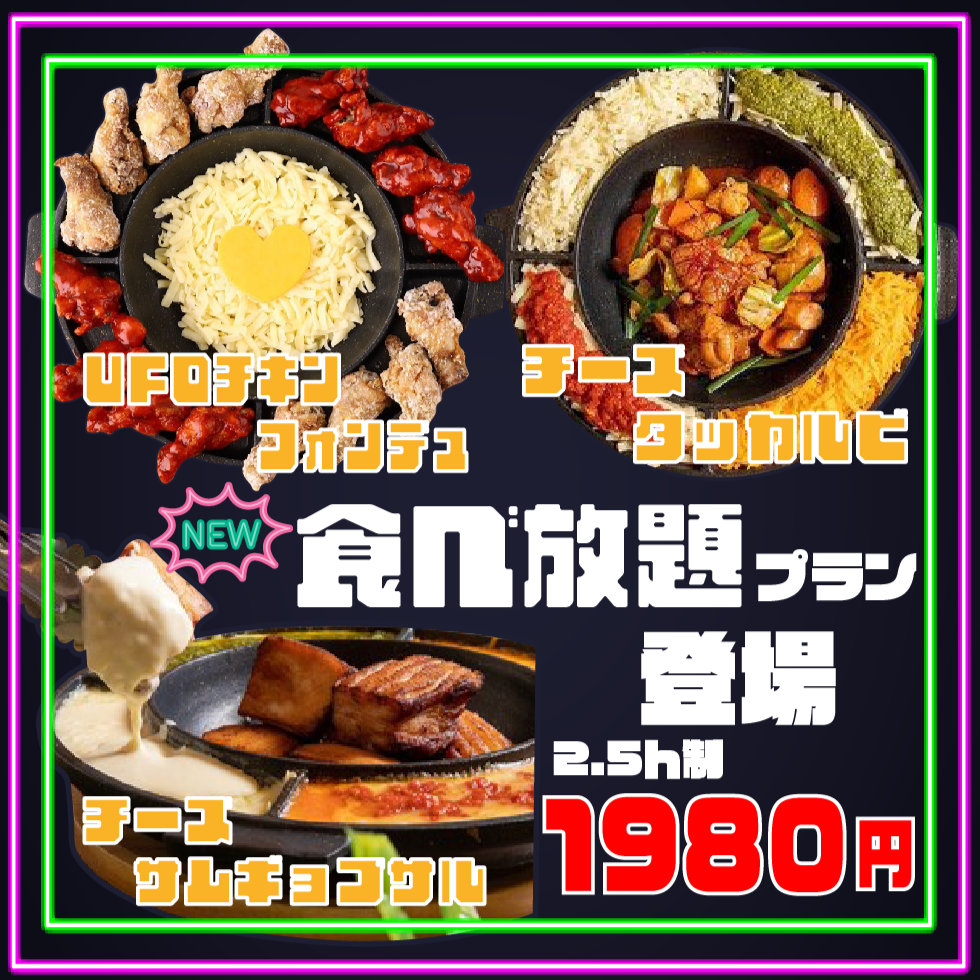 チーズサムギョプサル ロングユッケ寿司 Moim 高松店 高松 韓国料理 ぐるなび チーズサムギョプサル ロングユッケ寿司 Moim 高松店 高松 韓国料理 ぐるなび