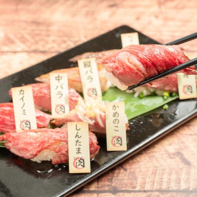牛タンしゃぶしゃぶと肉寿司 Just 肉（meat） 高松店 コースの画像