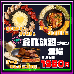 チーズサムギョプサル＆ロングユッケ寿司 MoiM 高松店 
