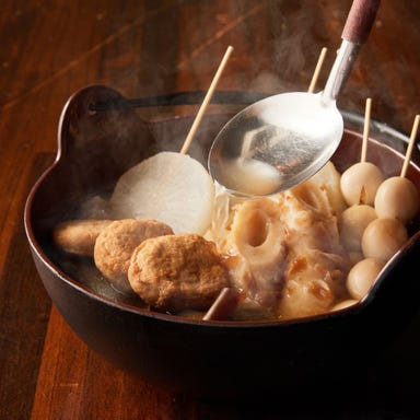 【全席個室】おでん食べ放題と博多鍋 たまて箱 新宿西口店_【お席のみのご予約】おでんが食べ放題！