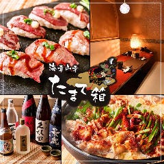 忘年会 新年会特集 新宿の飲み放題のあるお店 忘年会 新年会におすすめのお店 ぐるなび
