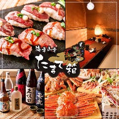 新宿西口で飲み放題があるおすすめ居酒屋