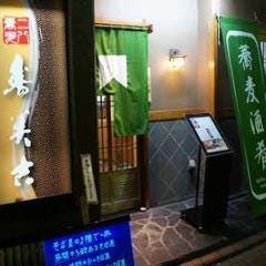 寿美吉