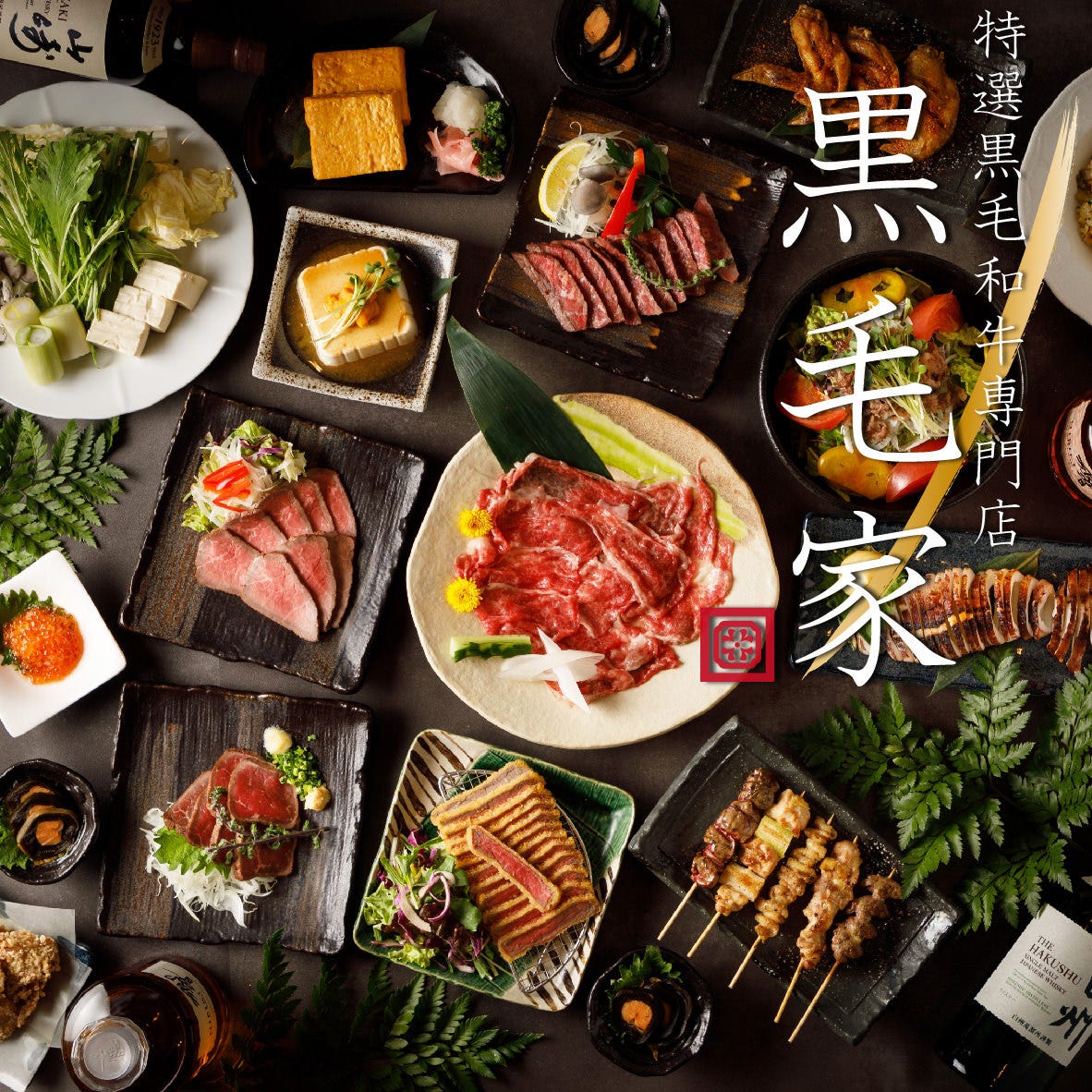 立飲み たきおか 京成上野 居酒屋 パブ Goo地図 立飲み たきおか 京成上野 居酒屋 パブ Goo地図