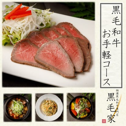 焼肉デートなら 上野でおすすめしたい人気のお店 ぐるなび 焼肉デートなら 上野でおすすめしたい人気のお店 ぐるなび