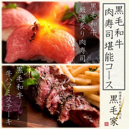 美味しいお店が見つかる 上野 焼肉 喫煙可 おすすめ人気レストラン ぐるなび