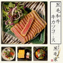 上野 居酒屋 個室 3 000円以内 おすすめ人気レストラン ぐるなび